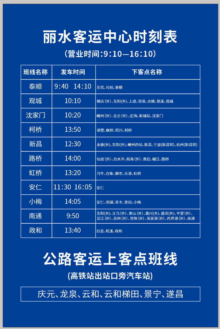 微信圖片_20260109113926_774_40.jpg